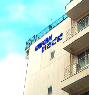 いさごだ本社外観